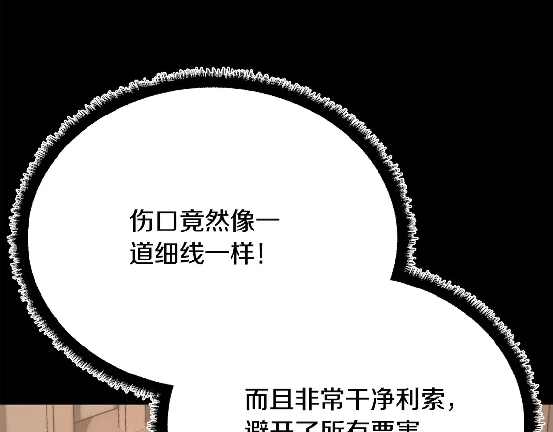 第107话 拜访峨眉72