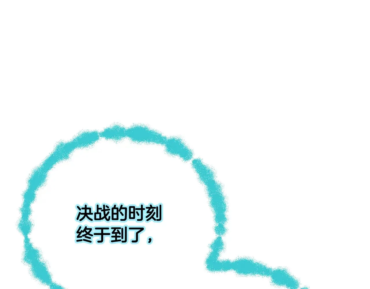 第126话 辛苦你了155