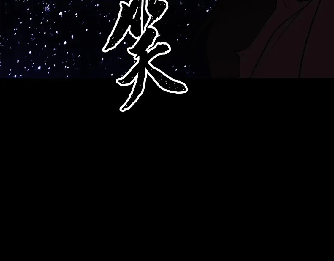 第111话 天魔的修炼8