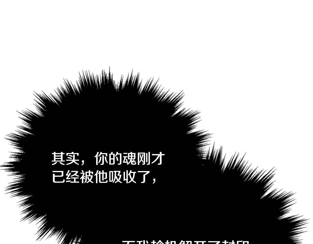 第130话 再度对决169