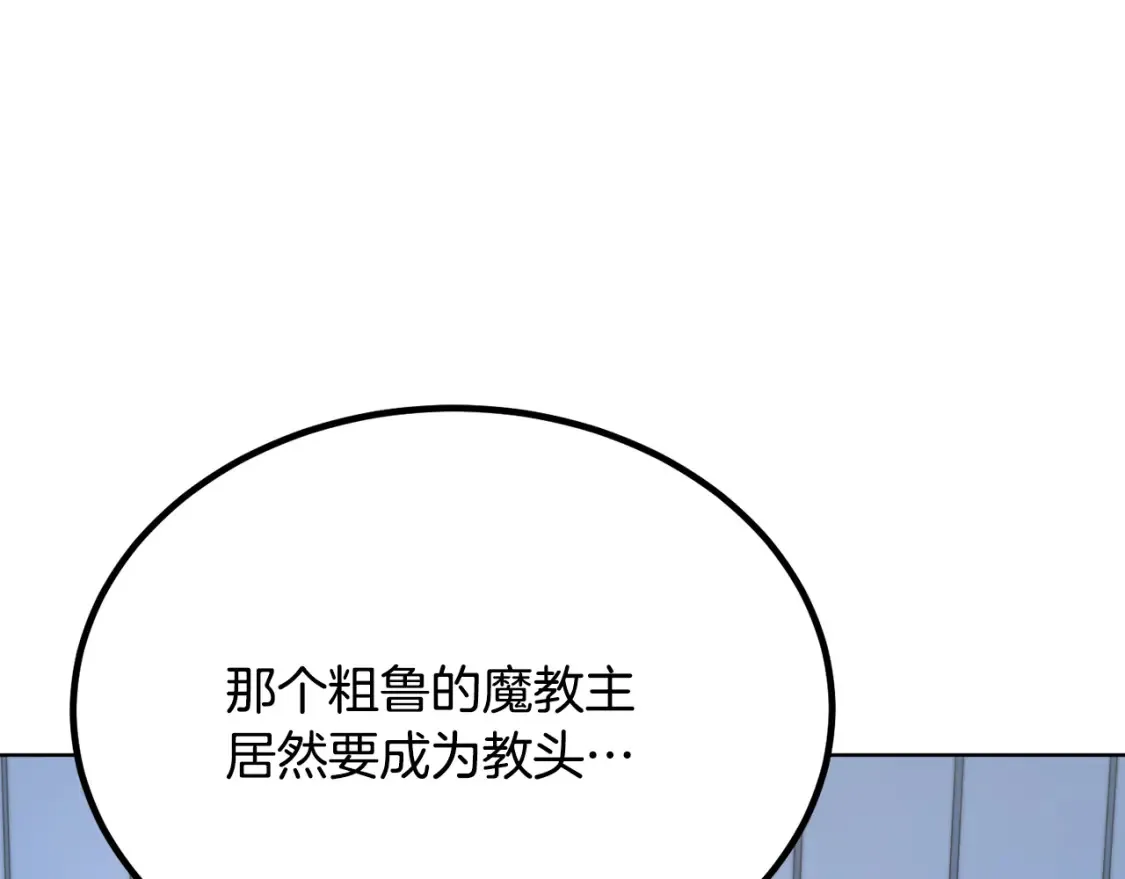 第104话 暴力镇压268