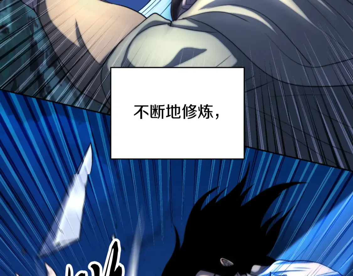 第101话 找到结盟的契机137