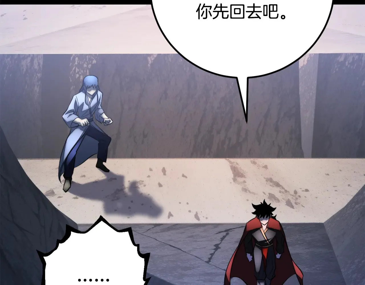 第125话 闭关修炼112