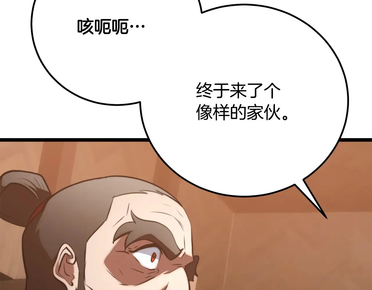 第121话 高手云集206