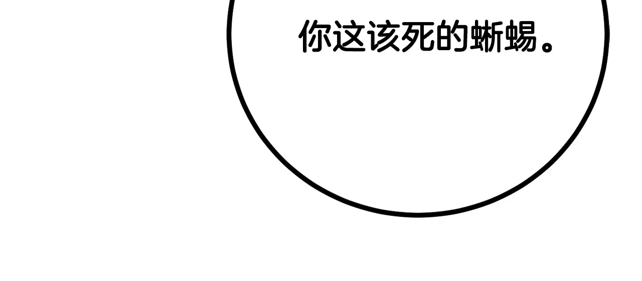 完结话 我想休息了385