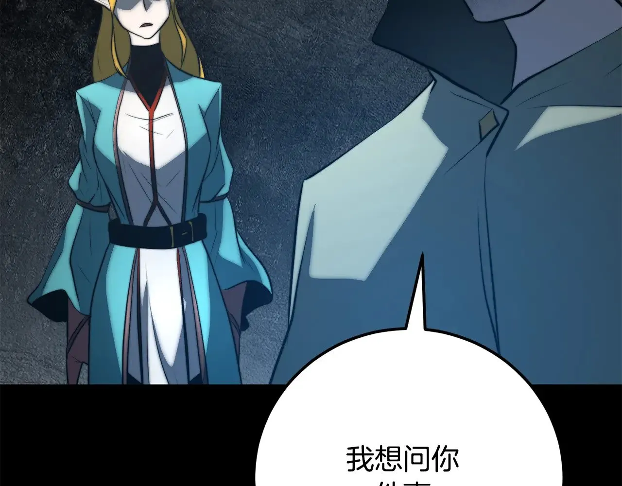 第118话 武林盟的动向136
