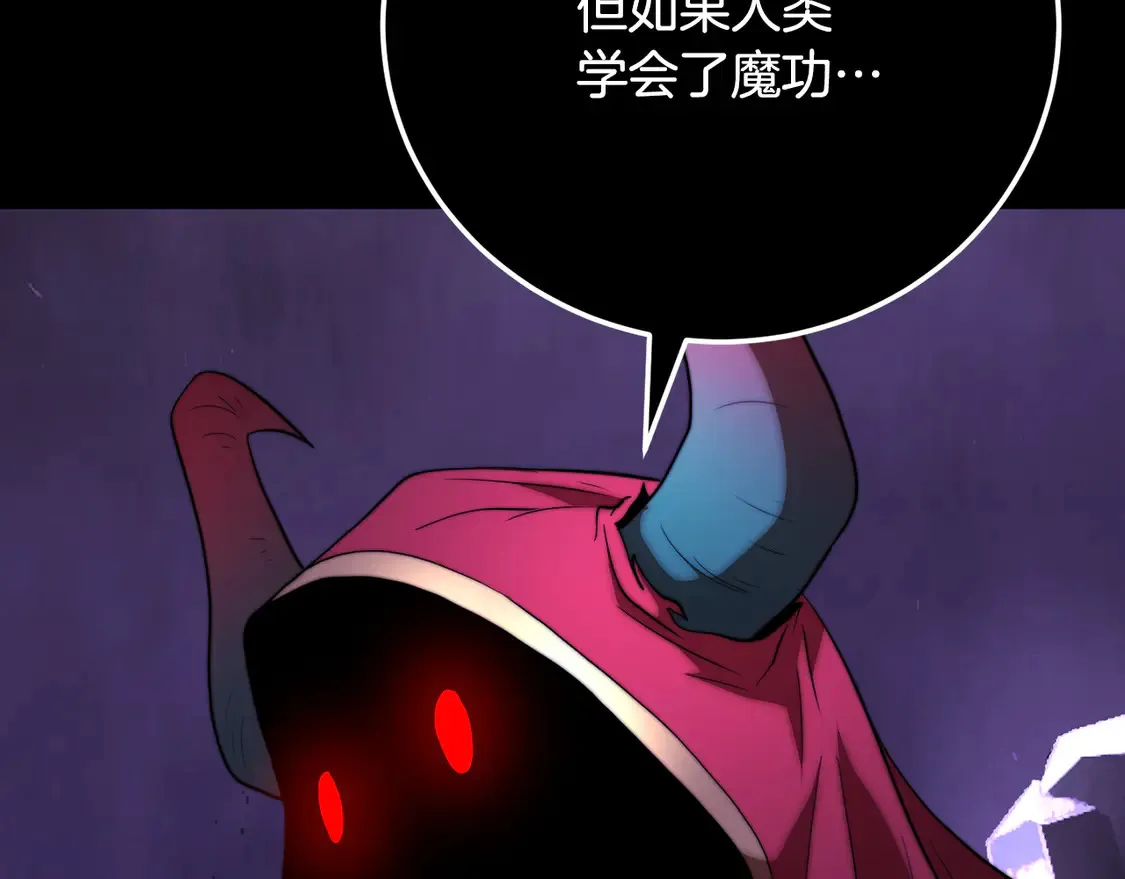 第105话 商量对策92