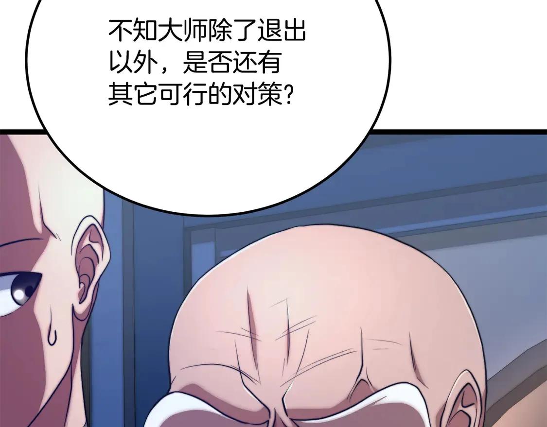 第110话 分裂危机52