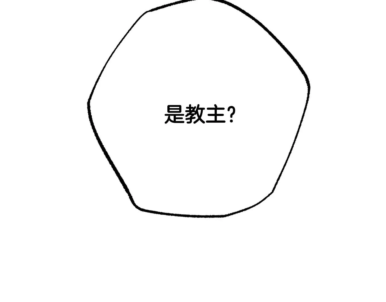 第130话 再度对决200
