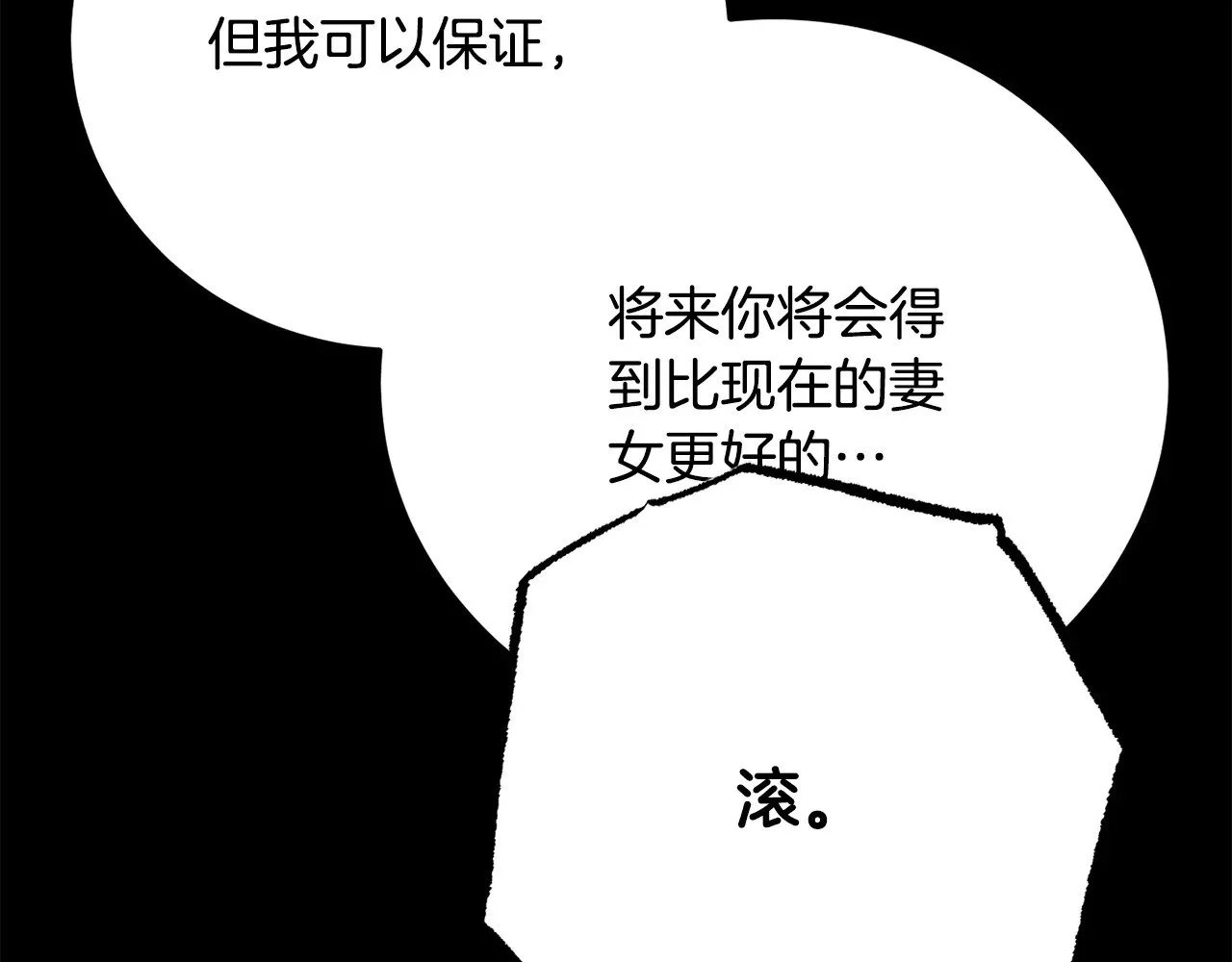 第131话 完美世界285