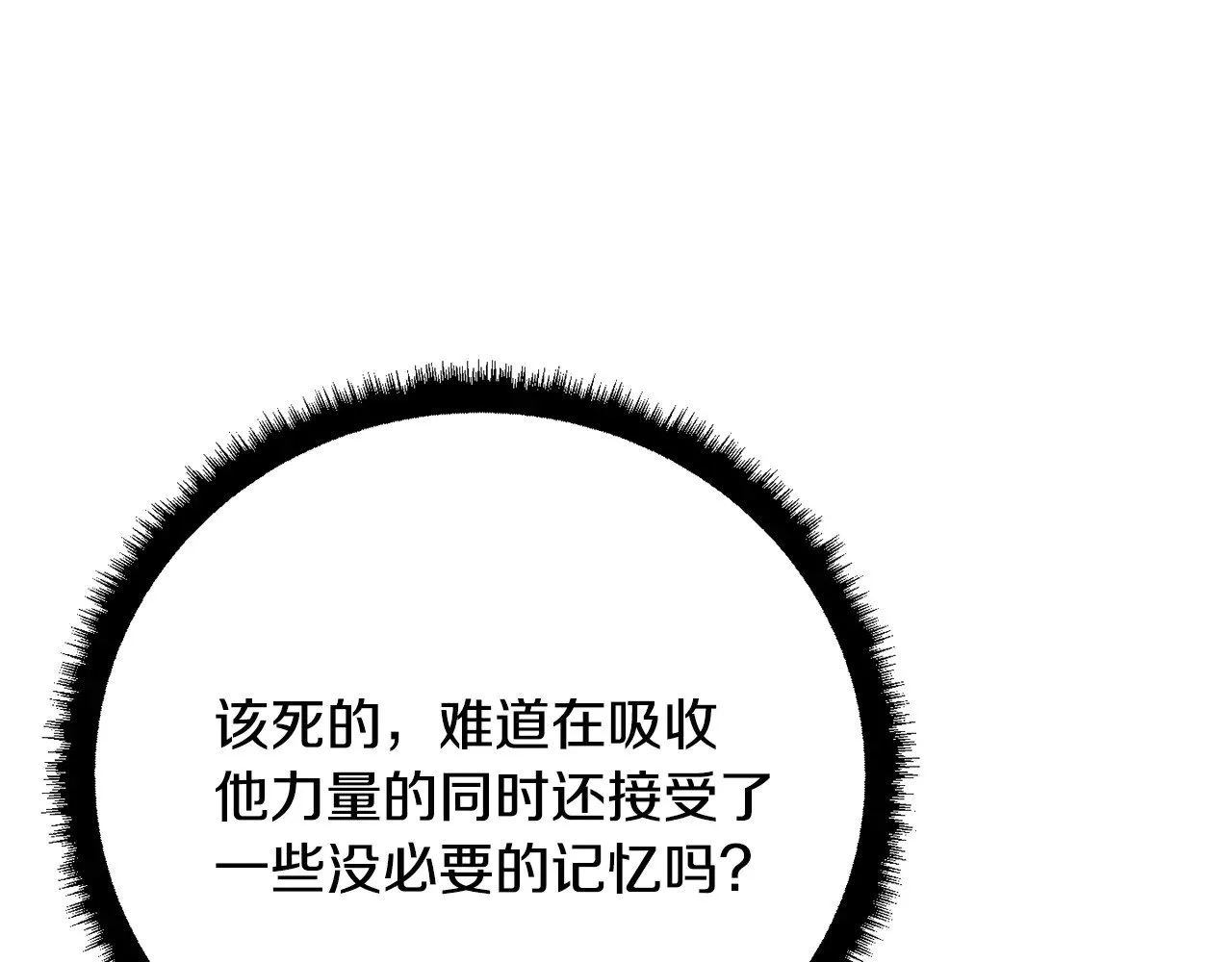 第131话 完美世界198