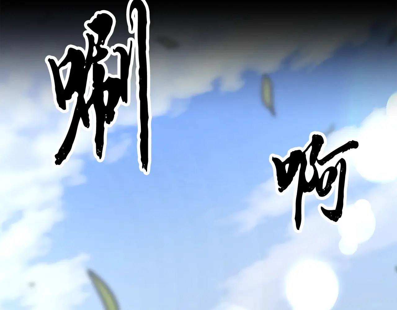 第113话 痛苦的回忆128