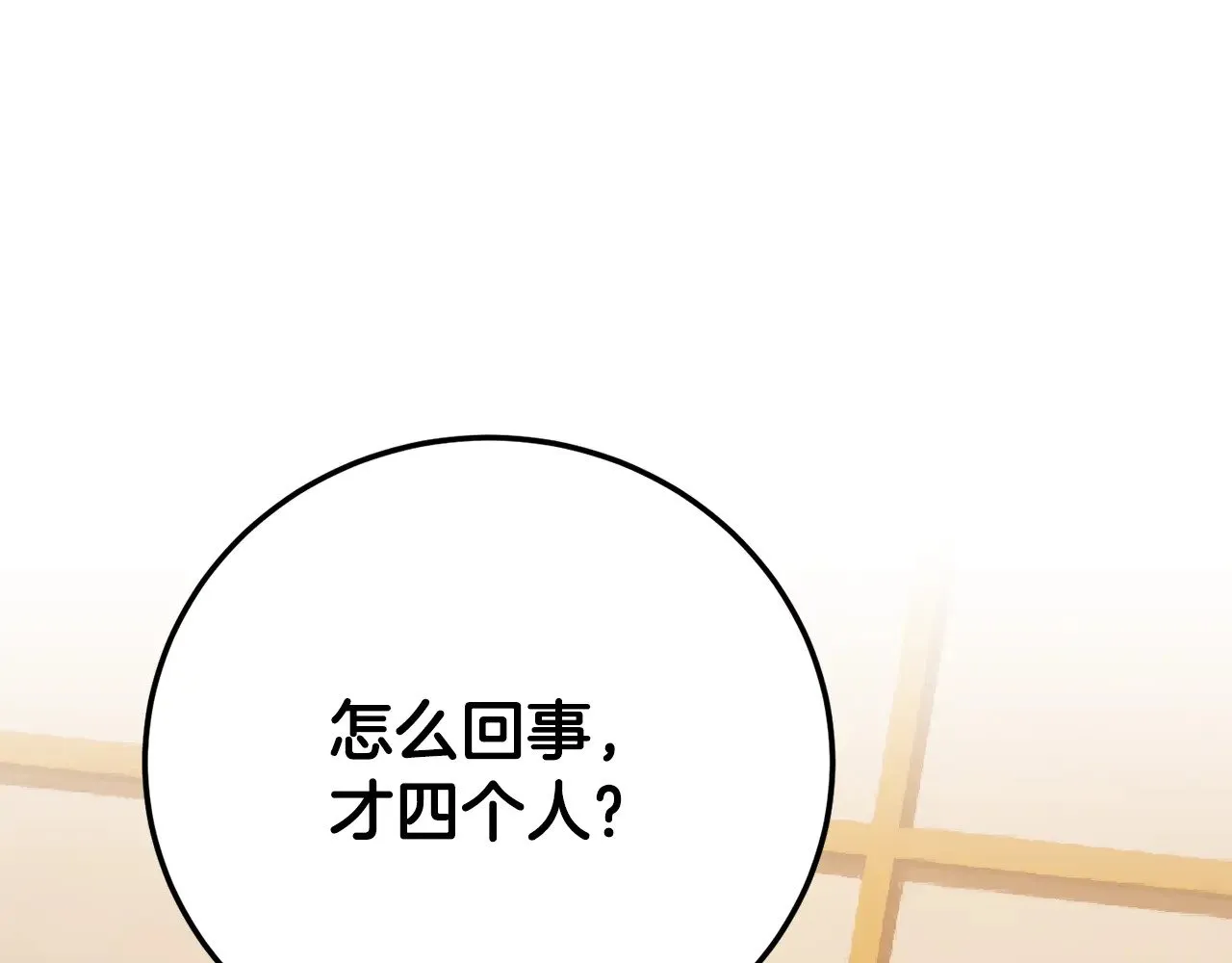 第115话 学生跑了23