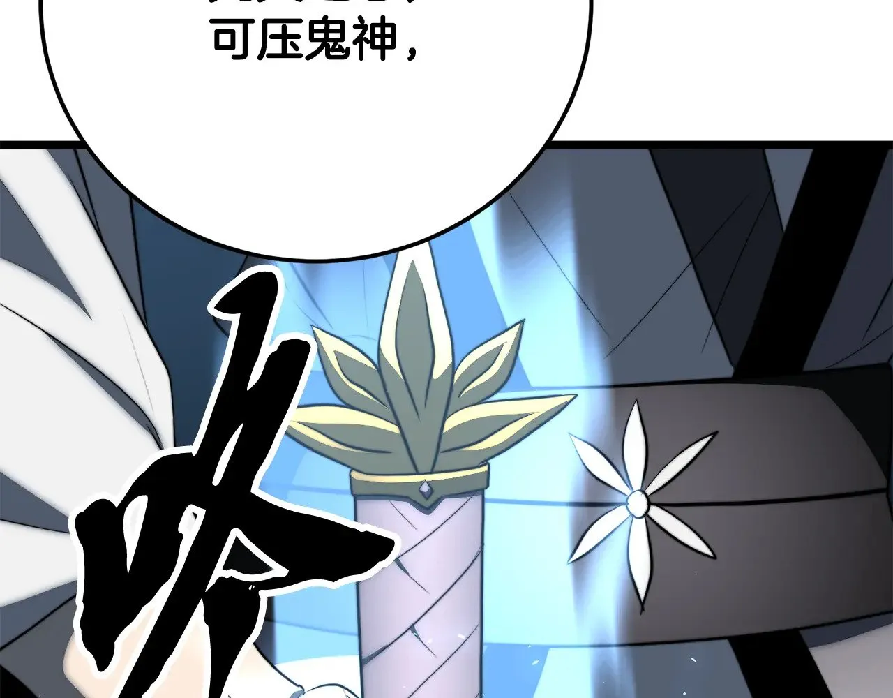 第127话 正面交锋187