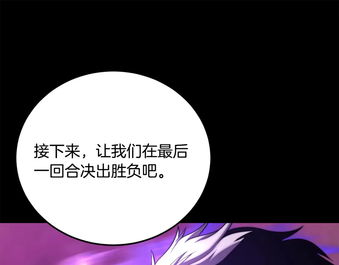 第106话 切磋297