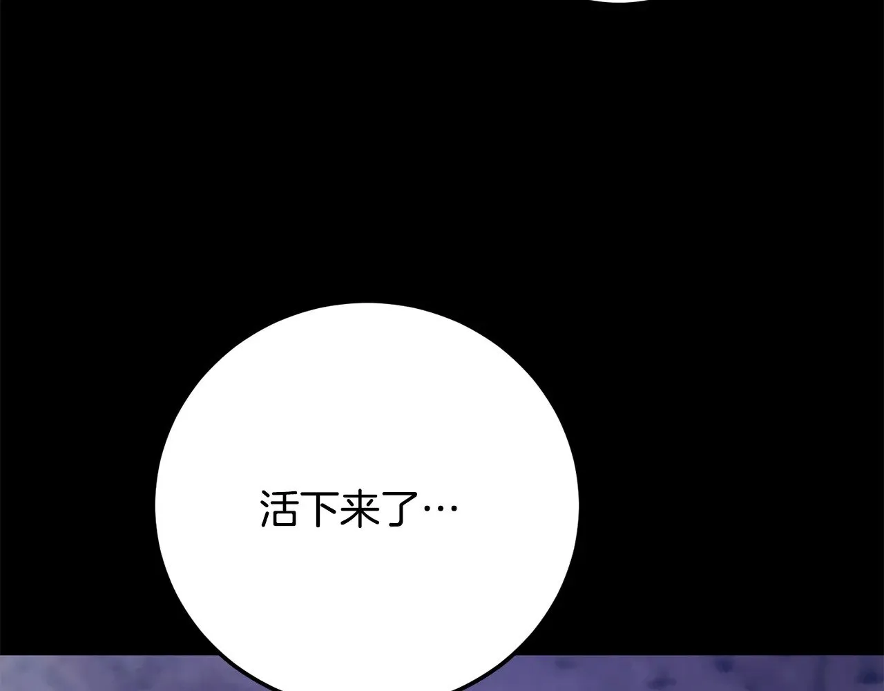 第124话 往事如烟59