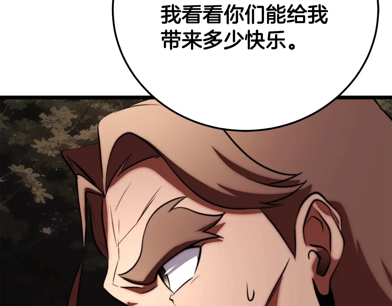 第126话 辛苦你了136
