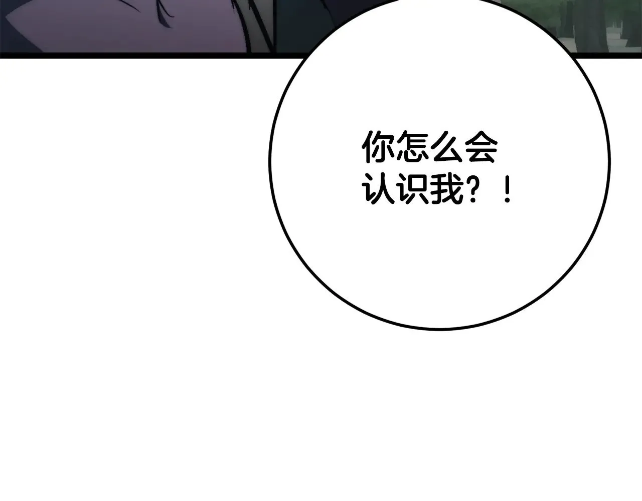 第120话 热闹的学馆212