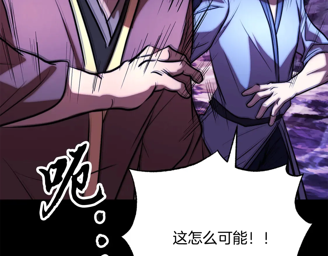 第111话 天魔的修炼163