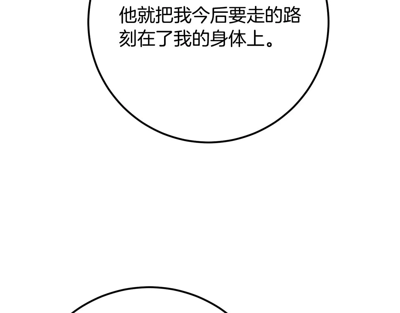 第122话 积极备战43