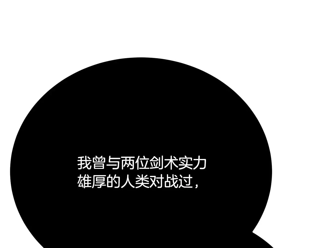 第128话 各自为战122
