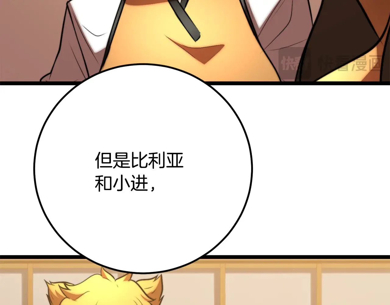 第115话 学生跑了171