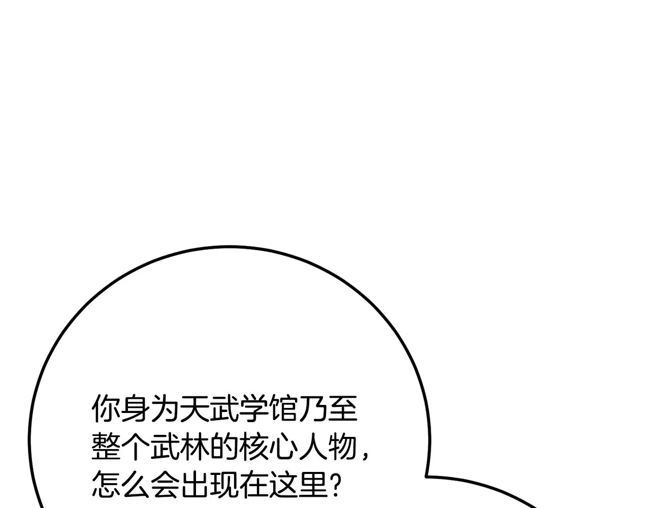 第122话 积极备战5