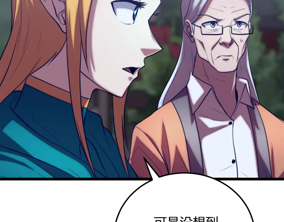 第110话 分裂危机25
