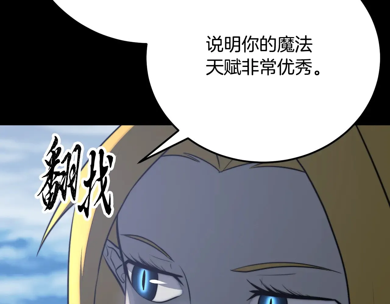第124话 往事如烟179