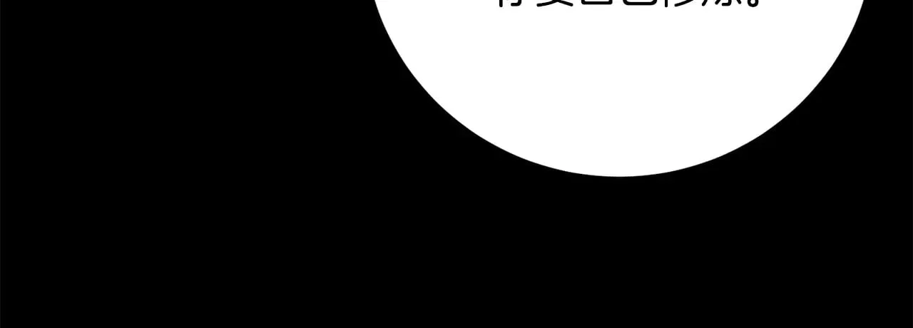 第125话 闭关修炼96