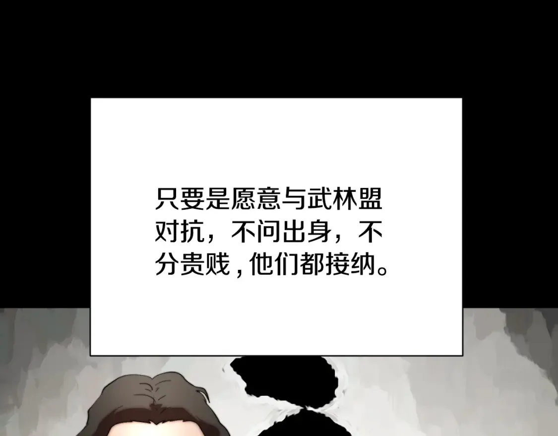 第101话 找到结盟的契机57