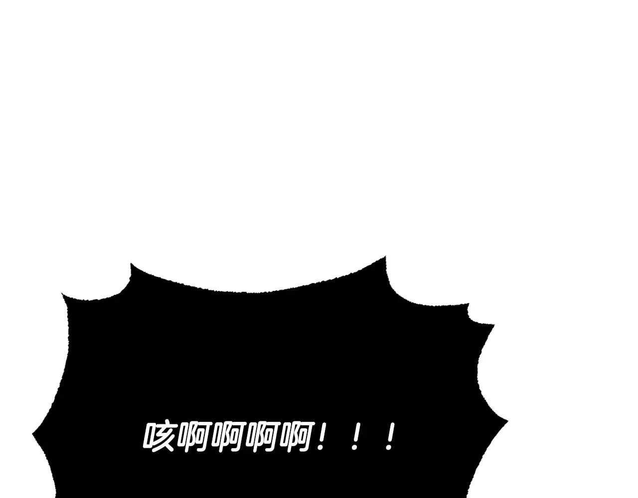 完结话 我想休息了378