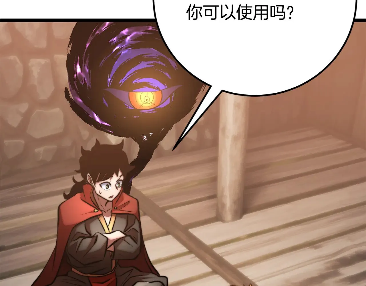 第116话 找到解决办法186