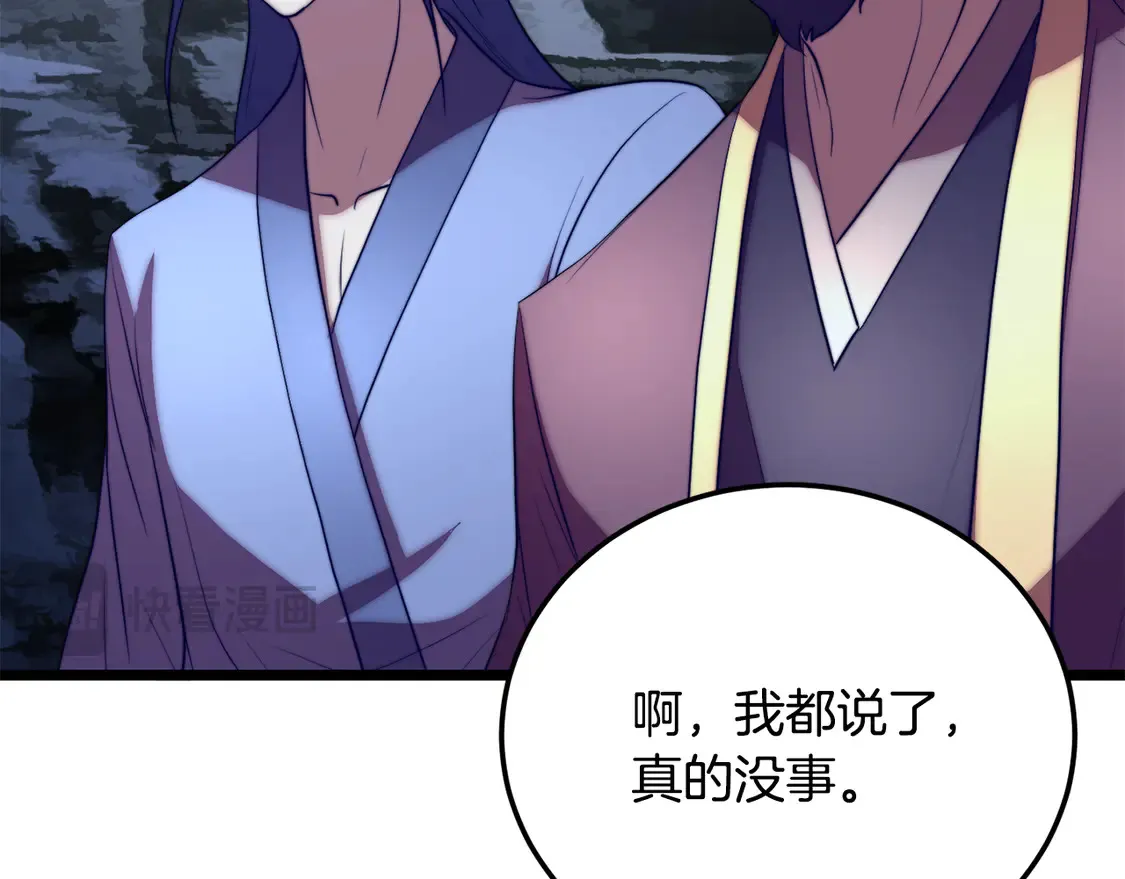 第110话 分裂危机168