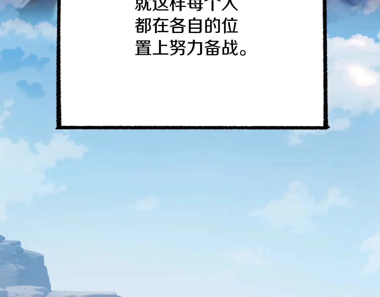 第123话 一缕不安137
