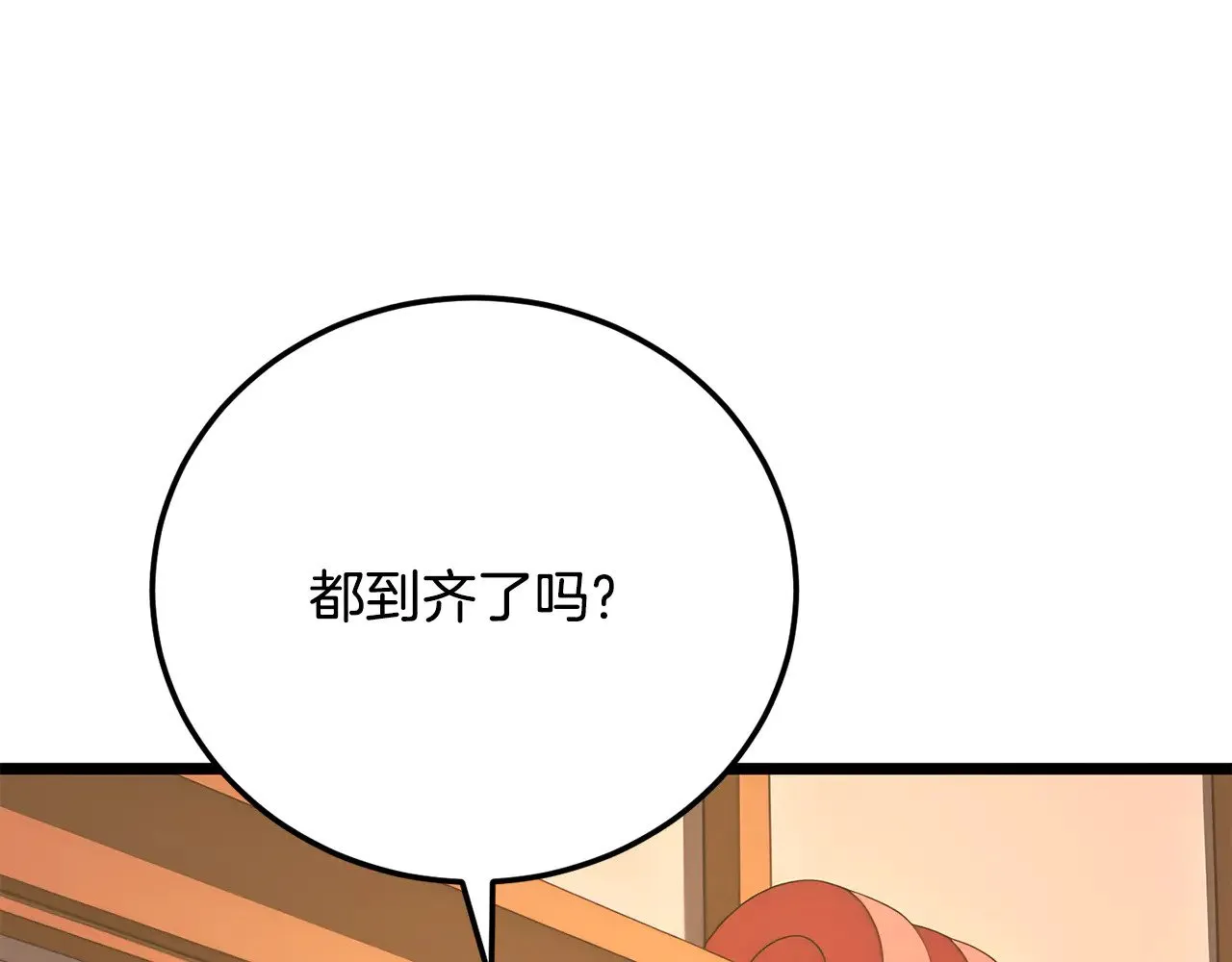 第115话 学生跑了17