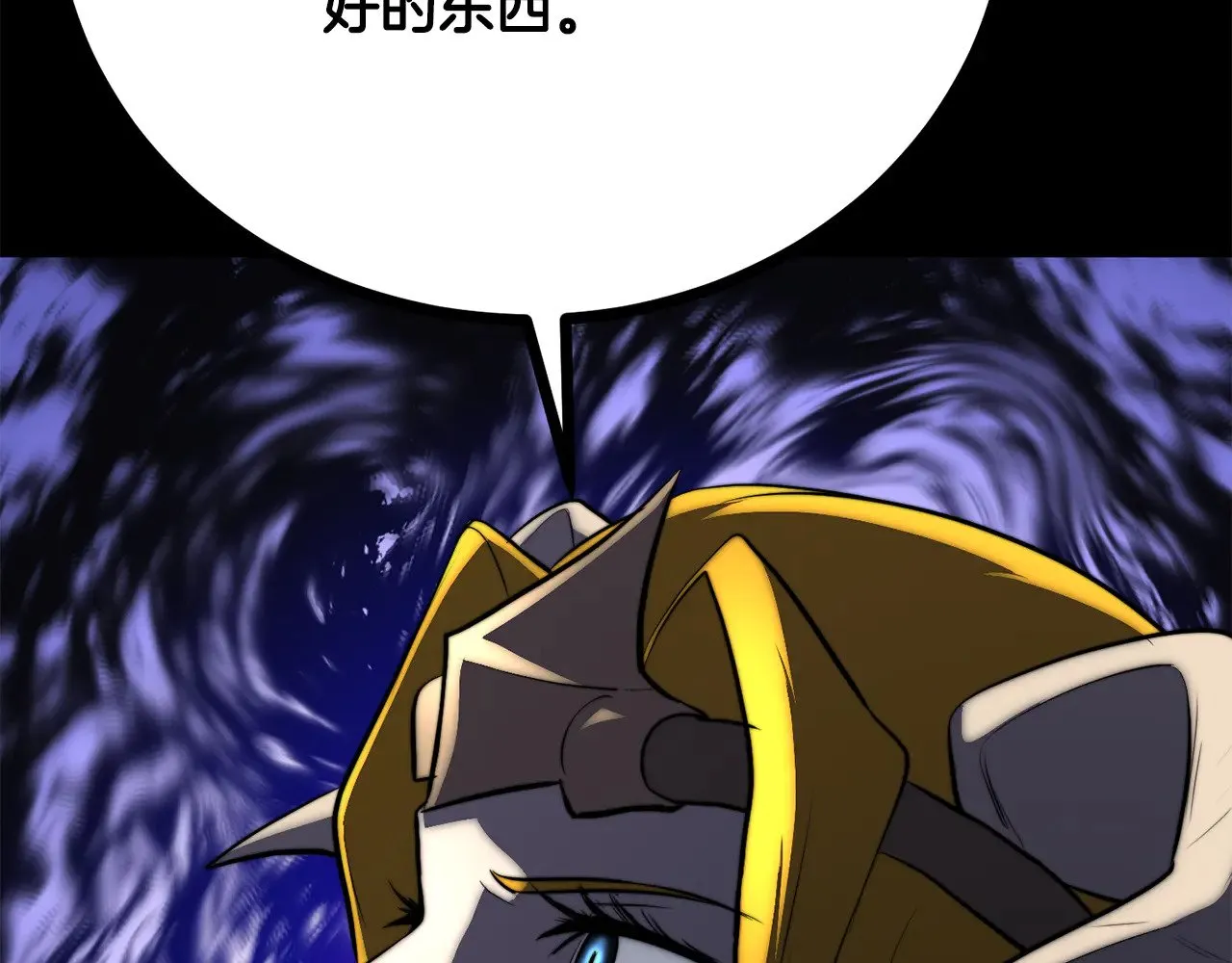 第131话 完美世界278