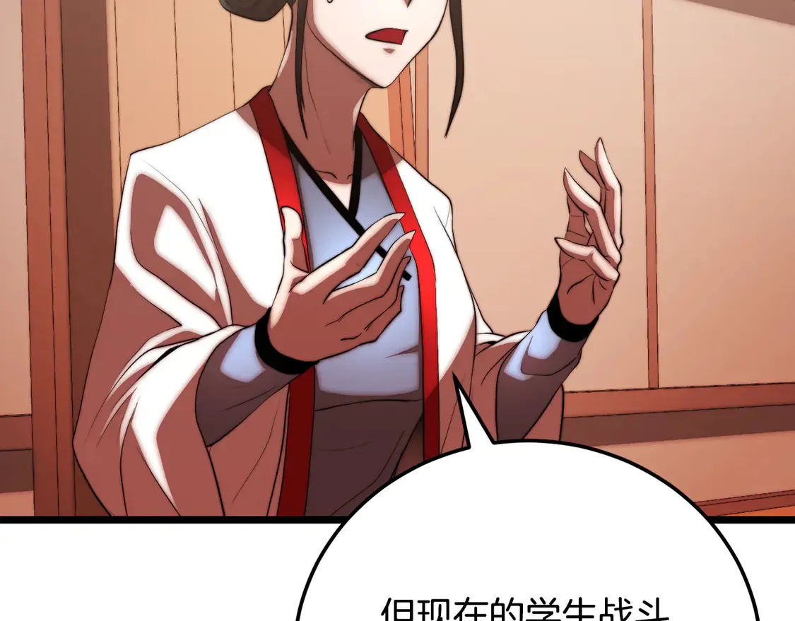 第105话 商量对策177