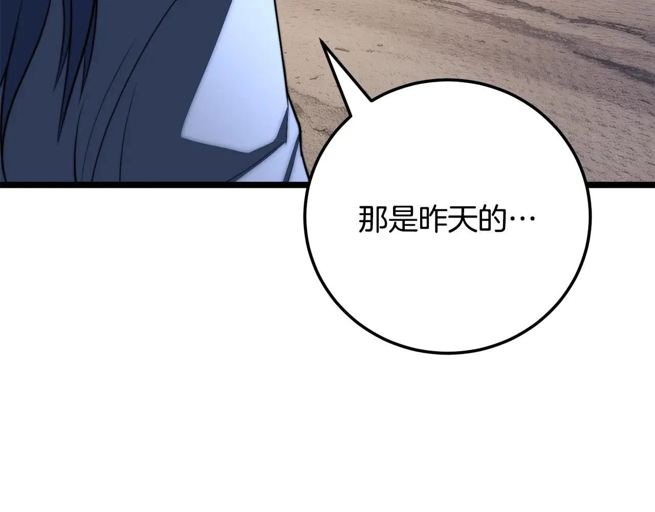 第125话 闭关修炼24