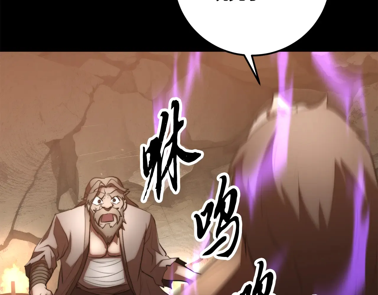 完结话 我想休息了40