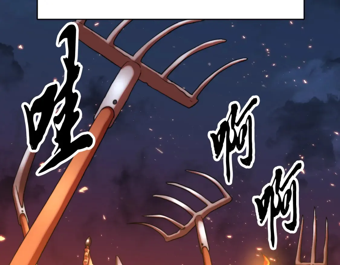 第101话 找到结盟的契机22