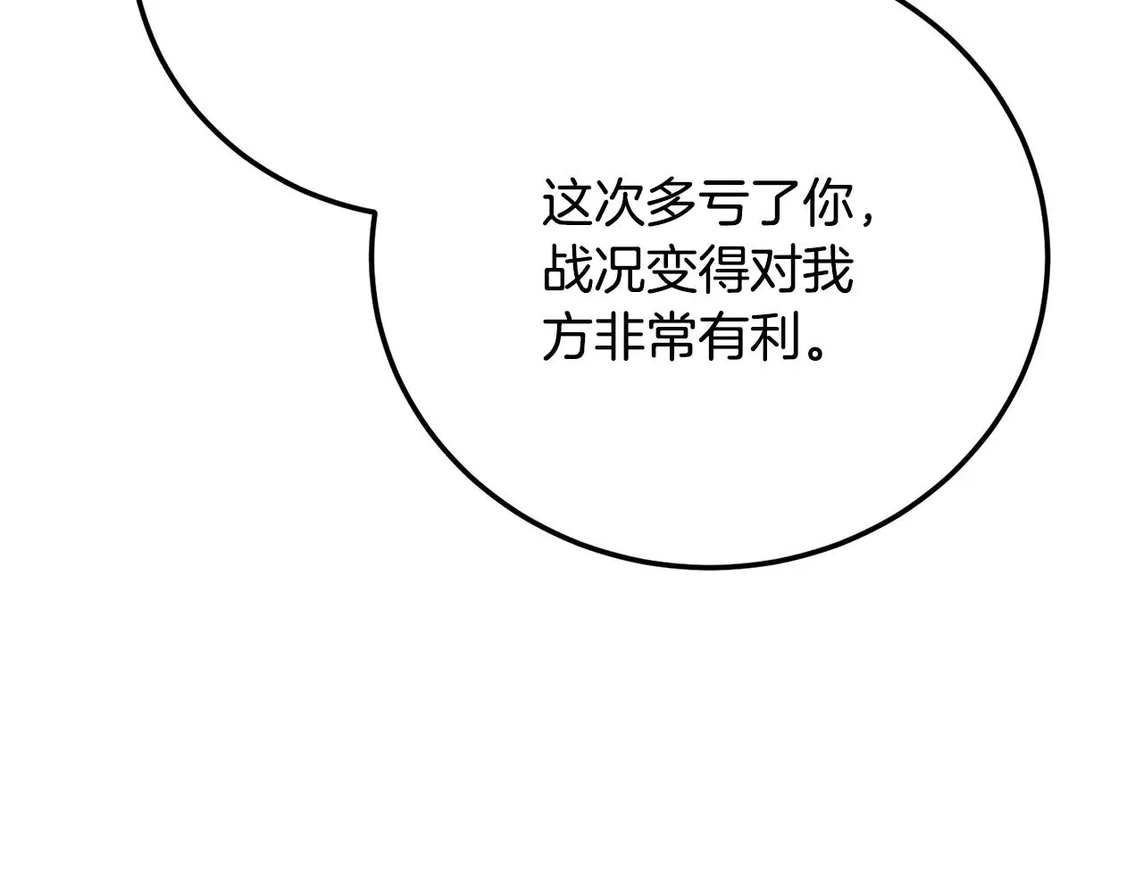 第126话 辛苦你了232