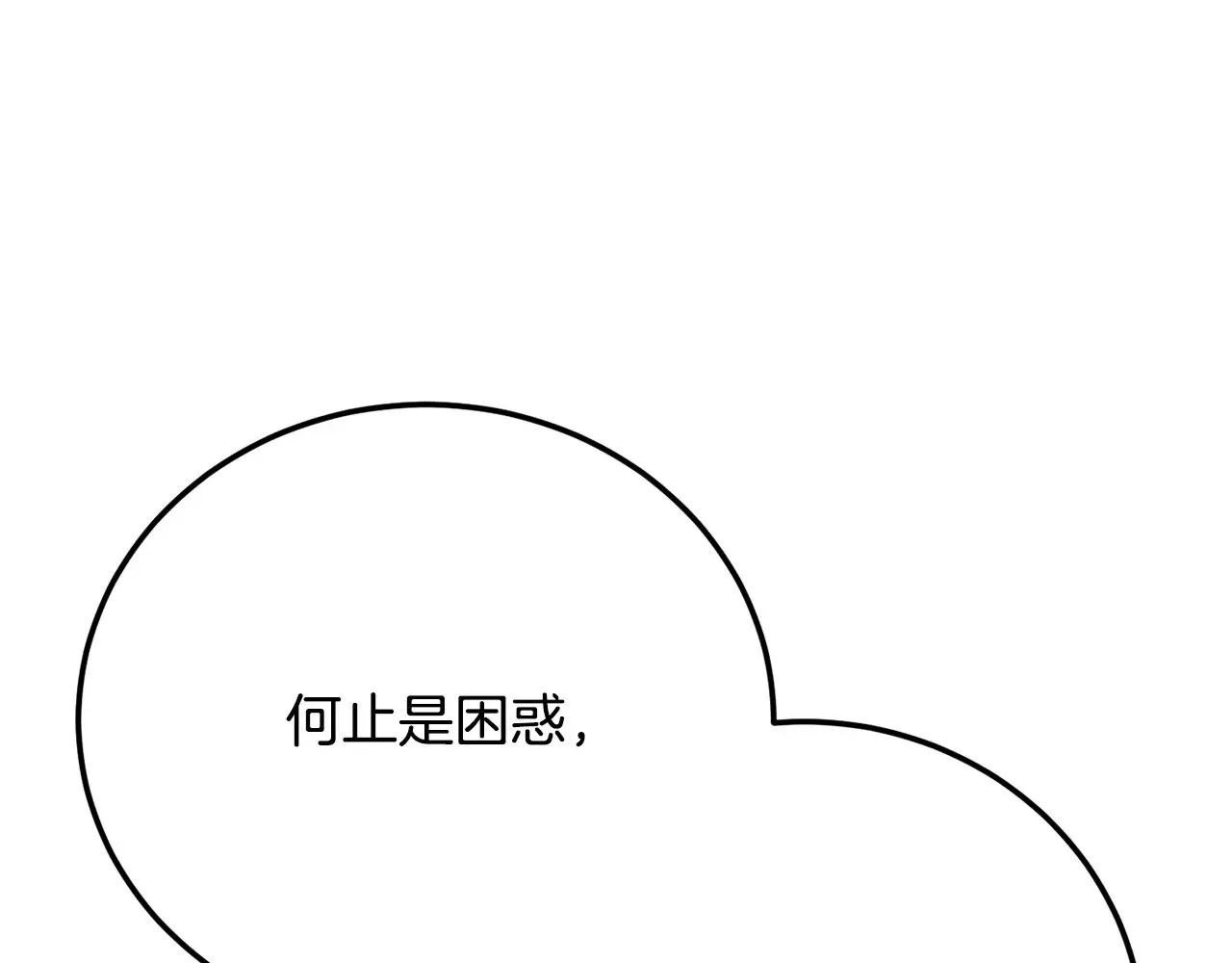 第119话 武林盟的选择44