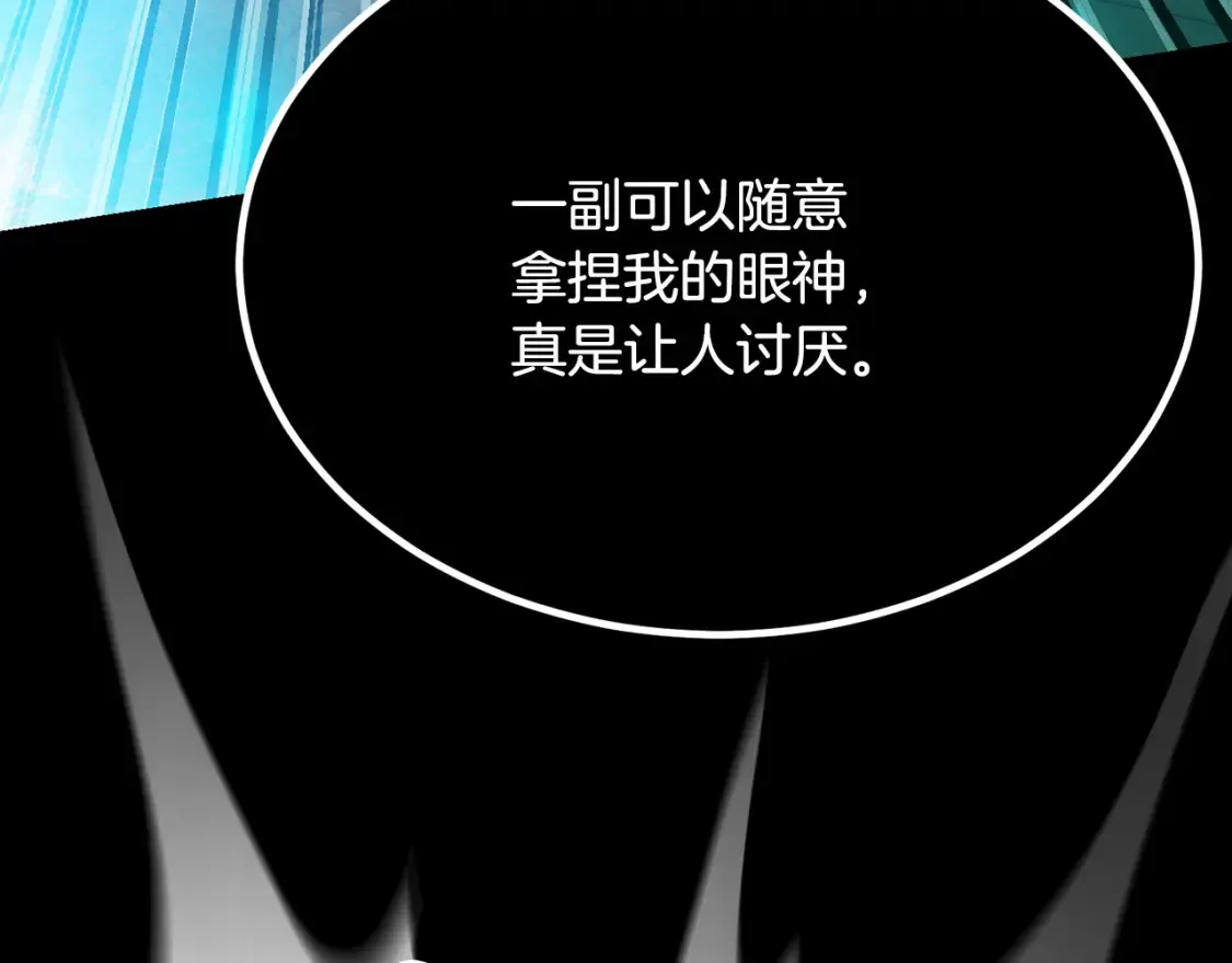 第104话 暴力镇压43