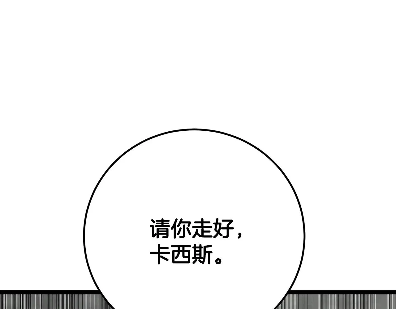 第127话 正面交锋42