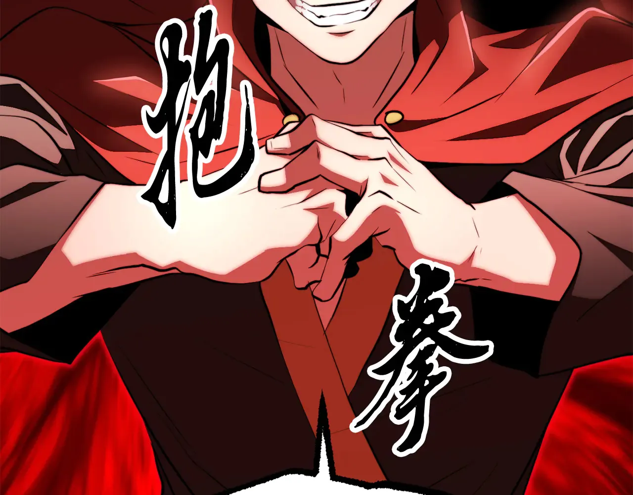 第121话 高手云集61