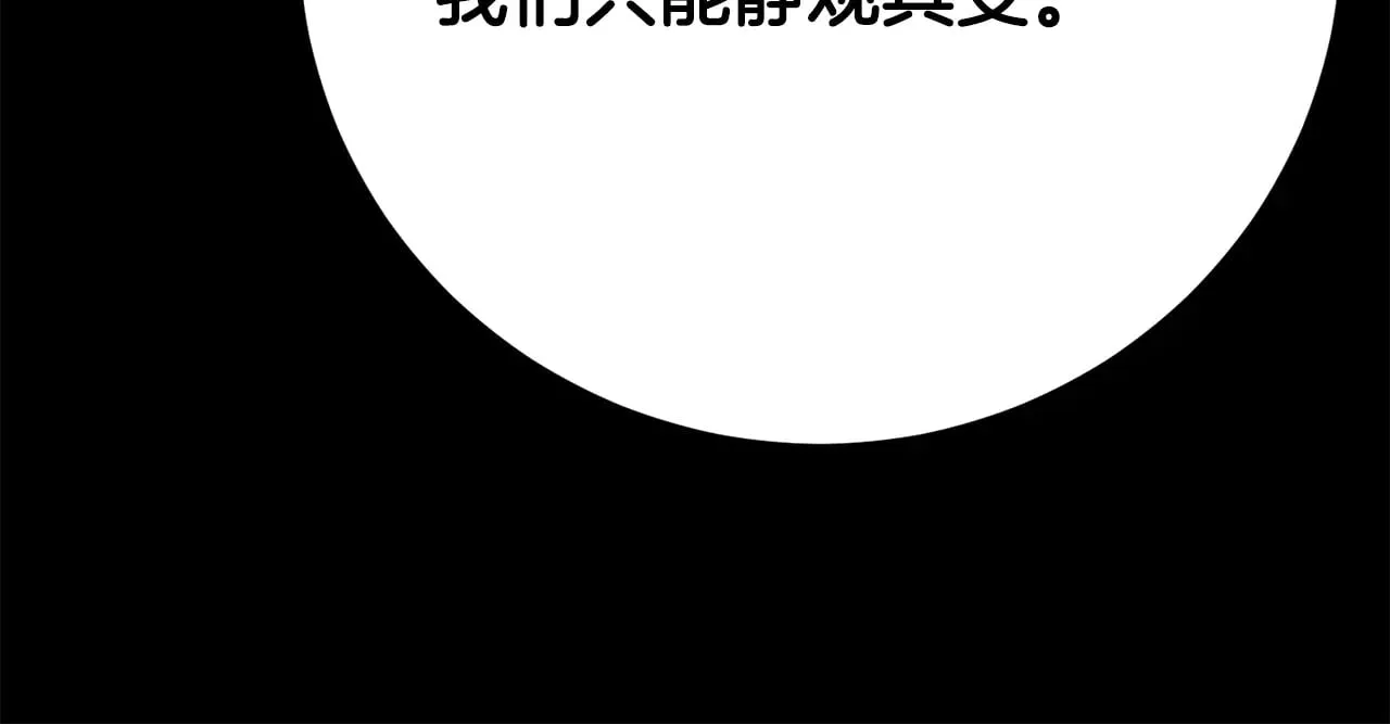 第124话 往事如烟107