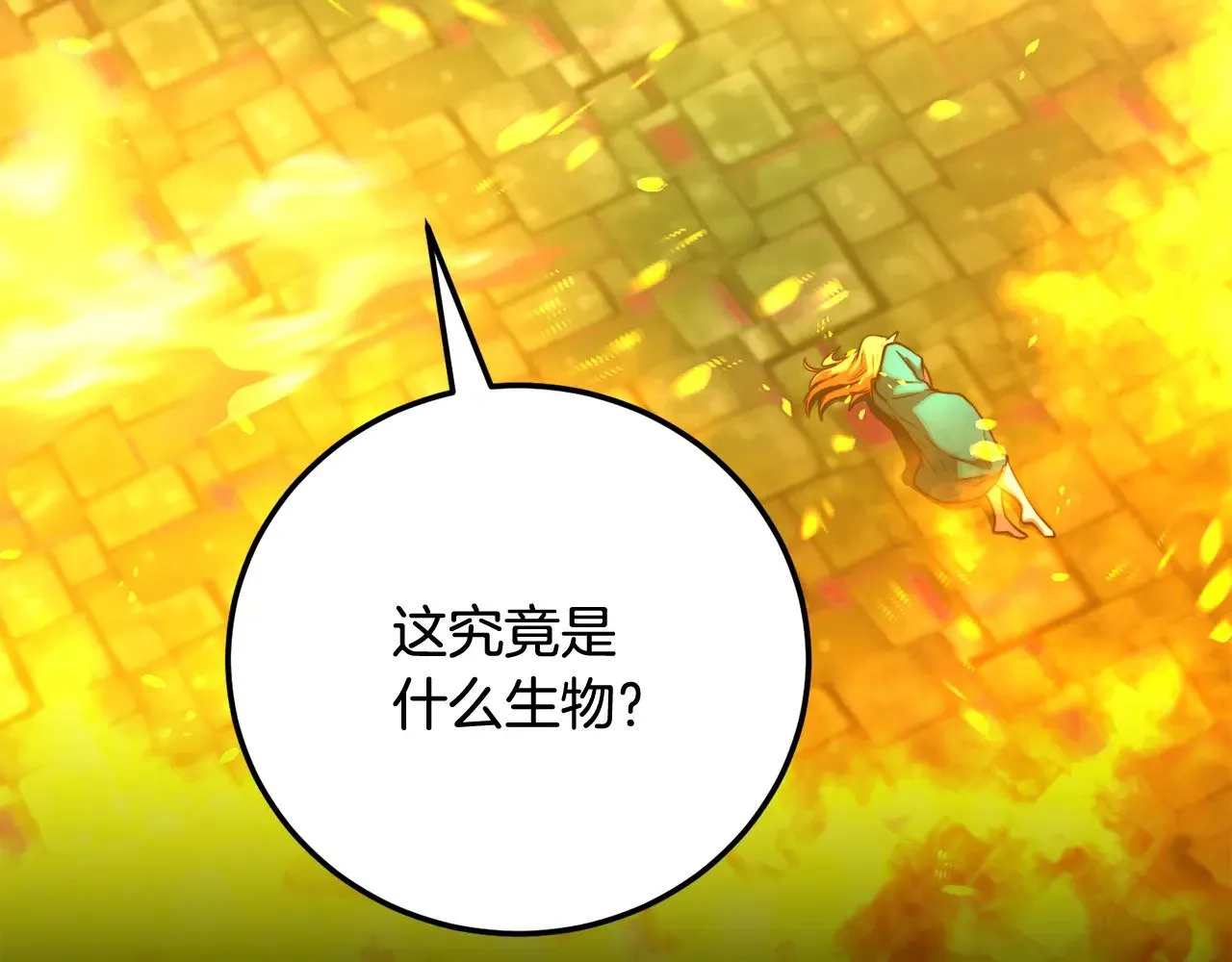 第114话 做出选择176