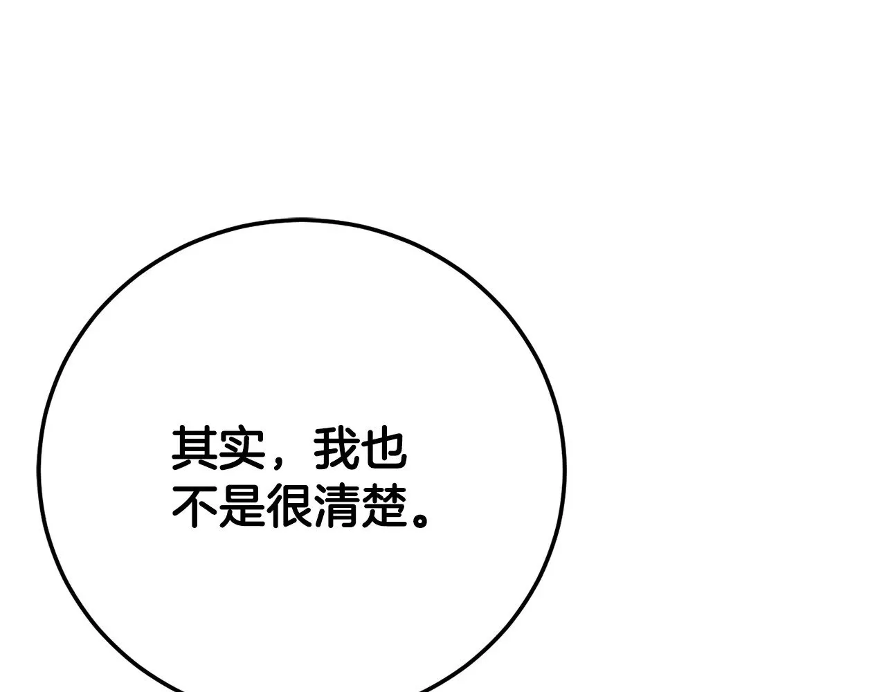第122话 积极备战79