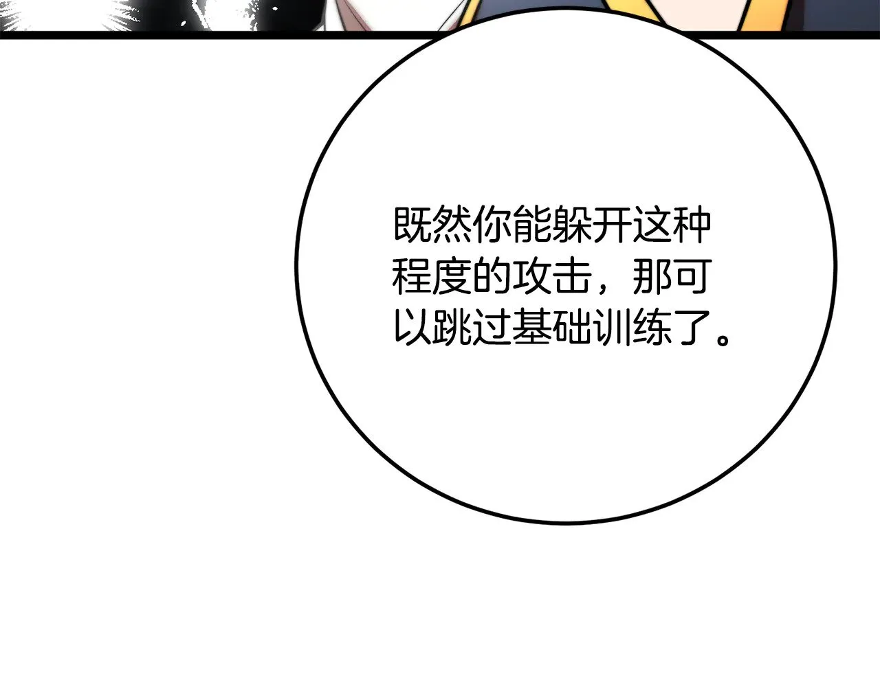 第115话 学生跑了158